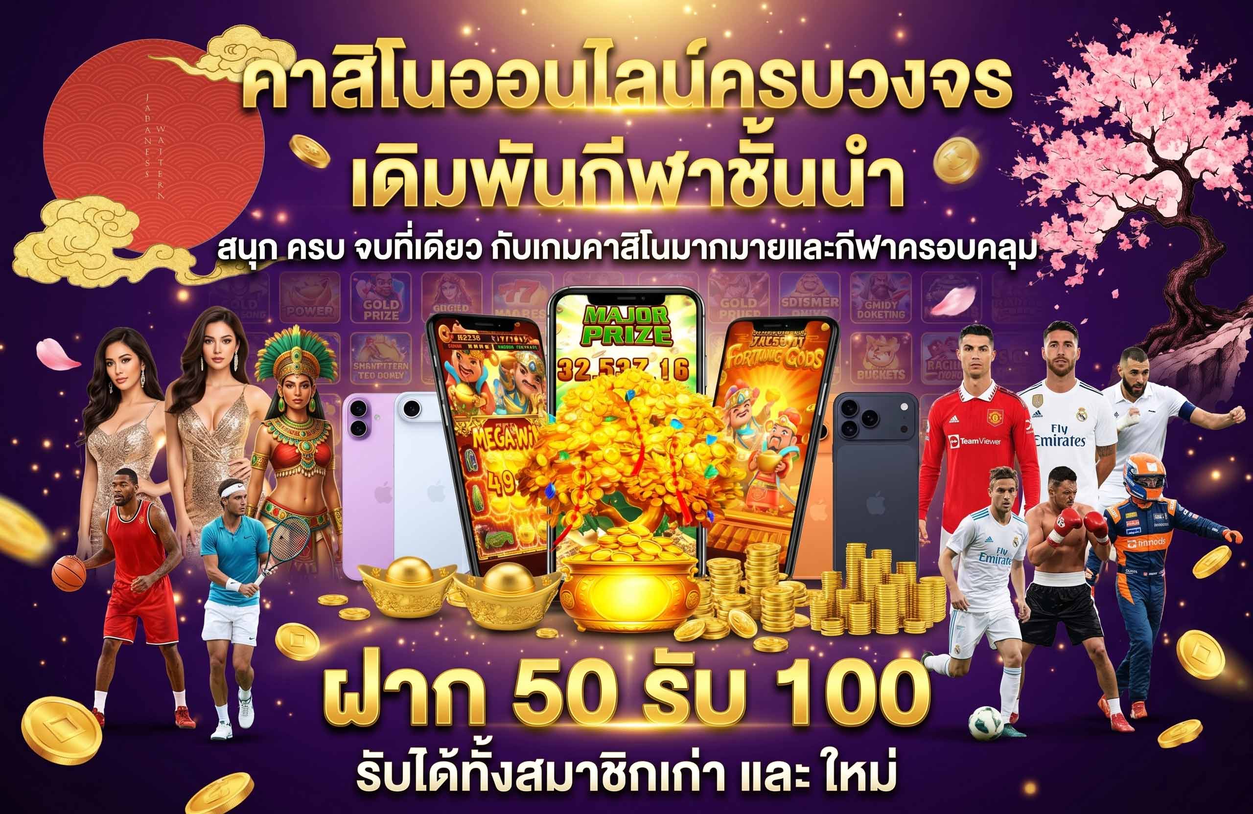 สมัครสล็อต ufa432-คาสิโน-กีฬา-ครบวงจร