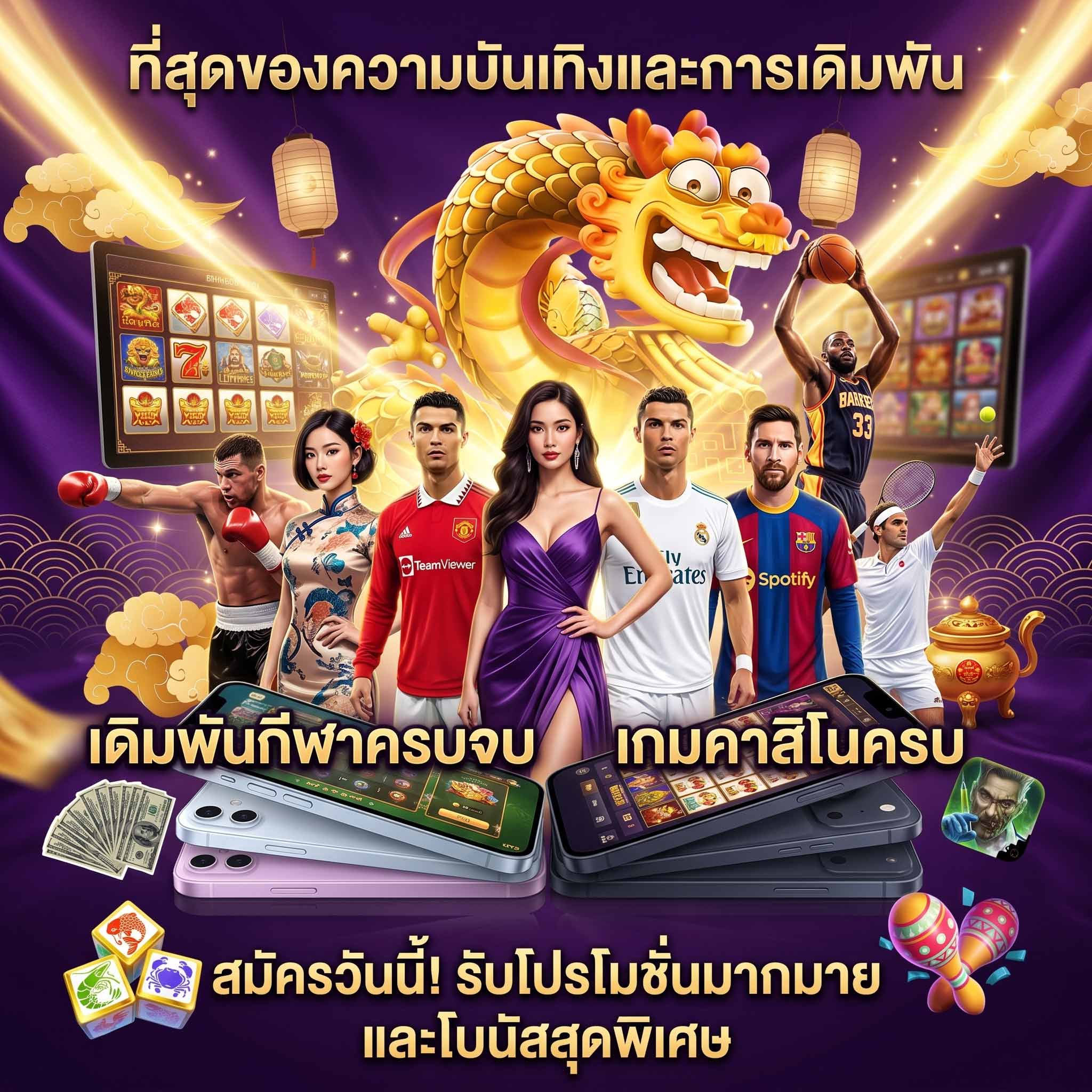 สมัครสล็อต ufa432-ที่สุดความมัน-ความบันเทิง-การเดิมพัน